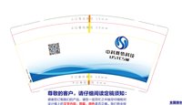 https://tcs.teambition.net/thumbnail/313ece418d89d7d583f228776191093c81b5/w/200/h/200纸杯定做 设计图附件