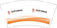 12250113苏州中材 9盎司加厚3千；tb390339464362 一次性定制纸杯、一次性广告纸杯设计图