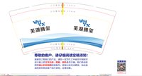 12250205芜湖腾玺9盎司加厚1千：丝条藤 一次性定制纸杯、一次性广告纸杯设计图