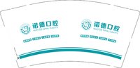 12240115诺德口腔9盎司加厚1千（放290克样品）：zhuqing52033 一次性定制纸杯、一次性广告纸杯设计图