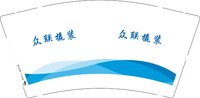 3141225 众联撬装 9盎司特厚1000个：241225-677002668382812 一次性定制纸杯、一次性广告纸杯设计图
