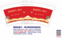 https://tcs.teambition.net/thumbnail/313ed0311a742e5b2a74bdf7d1970745cdf2/w/200/h/200纸杯定做 设计图附件