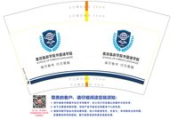 12250113 四川工商 12盎司1000个：让回忆扯的又扯不断（王娜） 一次性定制纸杯、一次性广告纸杯设计图