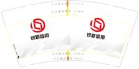 12250116 锐新9盎司加厚1千：罗拉快快快快快跑 一次性定制纸杯、一次性广告纸杯设计图