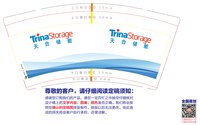 https://tcs.teambition.net/thumbnail/313ed0e2cb3bcbcbcb494b9d329377b72a9a/w/200/h/200纸杯定做 设计图附件