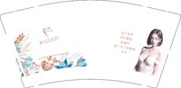 13250112 （改）（4）依媒医疗美容(这个世界)9盎司特厚1000个：郑祥鹤 一次性定制纸杯、一次性广告纸杯设计图