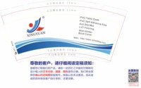 12250113（有改）XINGYUAN（蓝） 9盎司加厚1千加急：sherry070536171 一次性定制纸杯、一次性广告纸杯设计图