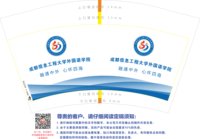 12250113 四川工商 12盎司1000个：让回忆扯的又扯不断（王娜） 一次性定制纸杯、一次性广告纸杯设计图