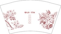 12250106雷允上173412盎司1千：达西么么哒 一次性定制纸杯、一次性广告纸杯设计图