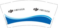 12250113大疆行业应用9盎司加厚1千个：t15062650604 一次性定制纸杯、一次性广告纸杯设计图