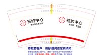 https://tcs.teambition.net/thumbnail/313ed1ebd9489df36d3403dd6fae6d69e320/w/200/h/200纸杯定做 设计图附件