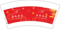 12250113 改芳香世家7盎司1千个：chengqing0207 一次性定制纸杯、一次性广告纸杯设计图