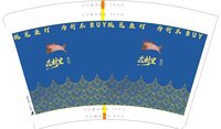 12250118在村里16盎司2000个：胡丽丽1110（含黑色高盖同等数量） 一次性定制纸杯、一次性广告纸杯设计图