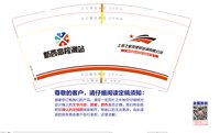 https://tcs.teambition.net/thumbnail/313ed270d8a12e257d7ea426fc5223655ea8/w/200/h/200纸杯定做 设计图附件