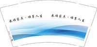 12250205 米顺家具9盎司加厚5千：tb8157650947 一次性定制纸杯、一次性广告纸杯设计图