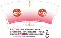 https://tcs.teambition.net/thumbnail/313ed2d0cf8c302b287a2096e45456410c40/w/200/h/200纸杯定做 设计图附件