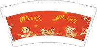 1225011(有改龙年）工匠时代9盎司4千：威利13417201878 一次性定制纸杯、一次性广告纸杯设计图