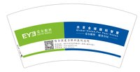 12250110（改）爱尔眼科7盎司5千个：147251697yx 一次性定制纸杯、一次性广告纸杯设计图