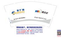 12250110量子膜 9盎司2000个：璐璐366836 一次性定制纸杯、一次性广告纸杯设计图
