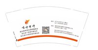 https://tcs.teambition.net/thumbnail/313ed3c6295f24ed8dbdf7a593c3ce5e52b6/w/200/h/200纸杯定做 设计图附件