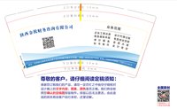 https://tcs.teambition.net/thumbnail/313ed40f29ea43d5e028167a3c1f38ed042f/w/200/h/200纸杯定做 设计图附件