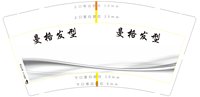 https://tcs.teambition.net/thumbnail/313ed42ceabd6cc7a794d02e42bb04c45b3d/w/200/h/200纸杯定做 设计图附件