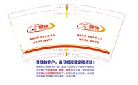 https://tcs.teambition.net/thumbnail/313ed453958ad8476bab21d146c725fe7363/w/200/h/200纸杯定做 设计图附件
