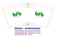 12250206bfb9盎司2千个：tb274977526354 一次性定制纸杯、一次性广告纸杯设计图