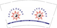 3140108 成交天下友 9盎司特厚2000个：250108-545600377242778 一次性定制纸杯、一次性广告纸杯设计图