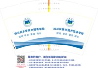 12250113 四川工商 12盎司1000个：让回忆扯的又扯不断（王娜） 一次性定制纸杯、一次性广告纸杯设计图