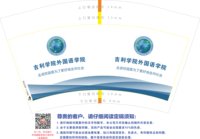 12250113 四川工商 12盎司1000个：让回忆扯的又扯不断（王娜） 一次性定制纸杯、一次性广告纸杯设计图
