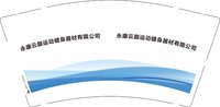 12241225 永康云巅运动器材有限公司 9盎司1000个：tb0633863919 一次性定制纸杯、一次性广告纸杯设计图