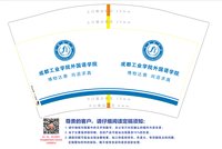 12250113 四川工商 12盎司1000个：让回忆扯的又扯不断（王娜） 一次性定制纸杯、一次性广告纸杯设计图