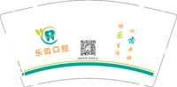 12250115乐齿口腔 9盎司加厚2000个：麦兜兜0616 一次性定制纸杯、一次性广告纸杯设计图