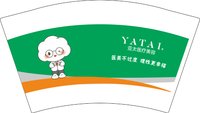 12250104 亚太 12盎司1千：tb299569778350（含黑色高盖） 一次性定制纸杯、一次性广告纸杯设计图