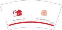12250111 亿家9盎司1000个：844yun 一次性定制纸杯、一次性广告纸杯设计图