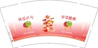 12250108快乐乒乓（换）9盎司加厚1千：ylm曼天舞 一次性定制纸杯、一次性广告纸杯设计图