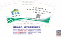 12250117 宝华锦9盎司加厚5千个：tb988389723 一次性定制纸杯、一次性广告纸杯设计图