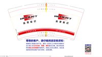 https://tcs.teambition.net/thumbnail/313ed82f6edc34c540e9e929430d4677ab21/w/200/h/200纸杯定做 设计图附件
