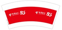 12250117中国电信7盎司1千：hzxsxfqbb 一次性定制纸杯、一次性广告纸杯设计图