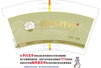 12250107次坞打面（水杯）12盎司2千只（2000个白高盖）：123321342423liugang 一次性定制纸杯、一次性广告纸杯设计图