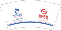11250113 登科公考（启宏教师）9盎司加厚1千个：画不出的画1010 一次性定制纸杯、一次性广告纸杯设计图