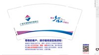 12250115广西平南桂银行9盎司加厚5万（包装好点发货时拍个照片带送货单单）：唐huabin 一次性定制纸杯、一次性广告纸杯设计图