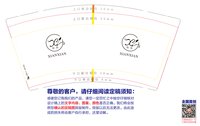 12250119仙仙 12盎司1000个：刘闹闹520 一次性定制纸杯、一次性广告纸杯设计图