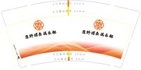 https://tcs.teambition.net/thumbnail/313ed9db67f3448a375245a3fb9b471a5a64/w/200/h/200纸杯定做 设计图附件