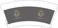 12250106yuanhe 9盎司加厚1000个：冷笑丶红尘 一次性定制纸杯、一次性广告纸杯设计图