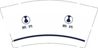12250205 腾势9盎司加厚1千：tjxmhtf 一次性定制纸杯、一次性广告纸杯设计图