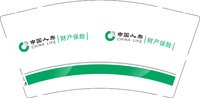 3140205 中国人寿 9盎司1000个：250205-153773708920357 一次性定制纸杯、一次性广告纸杯设计图