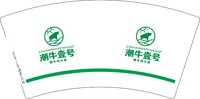 12250117潮牛壹号 7盎司2000个：tb440402452 一次性定制纸杯、一次性广告纸杯设计图