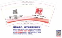 https://tcs.teambition.net/thumbnail/313edcfdf03ebb7c541c506e21187111bffc/w/200/h/200纸杯定做 设计图附件